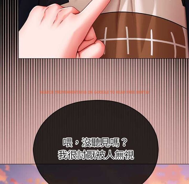 查看漫画那個小太妹 - 第9話 - tymanga.com中的4567563图片