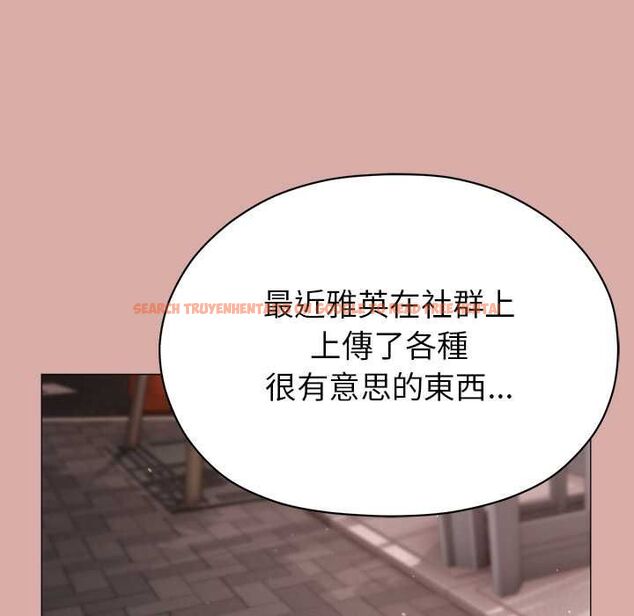 查看漫画那個小太妹 - 第9話 - tymanga.com中的4567569图片