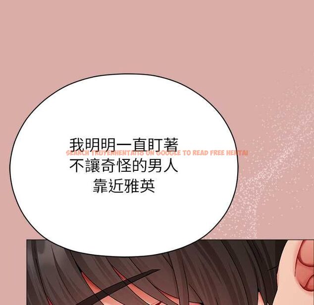 查看漫画那個小太妹 - 第9話 - tymanga.com中的4567571图片