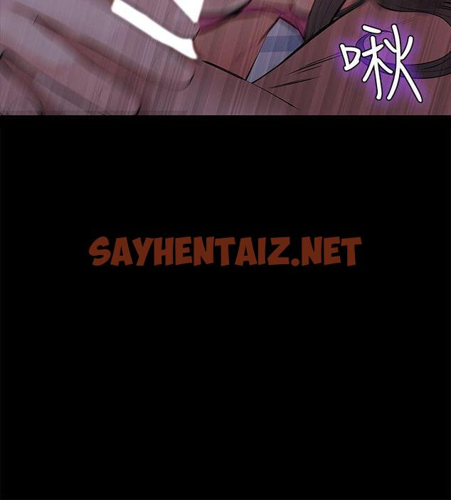 查看漫画那傢伙的女人 - 第1話-摯友危險的提議 - sayhentaiz.net中的413358图片