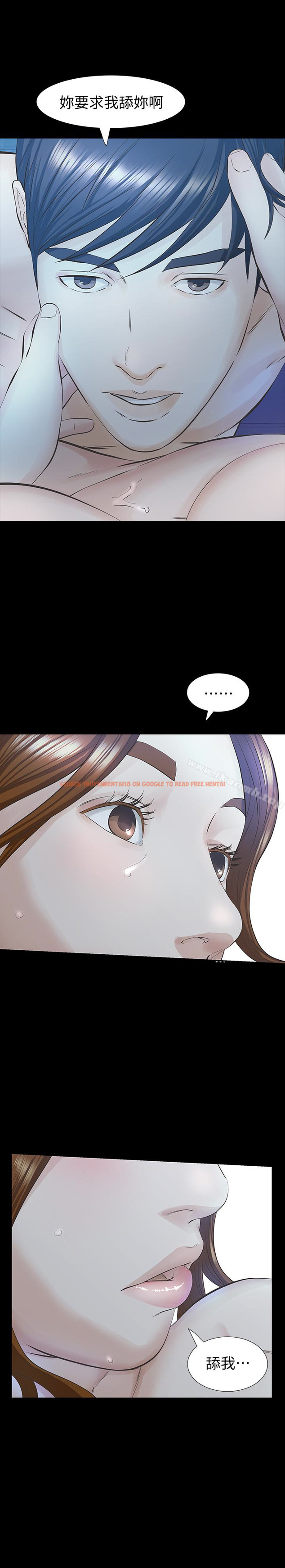 查看漫画那傢伙的女人 - 第20話-我和他，誰讓妳更舒服? - sayhentaiz.net中的227056图片