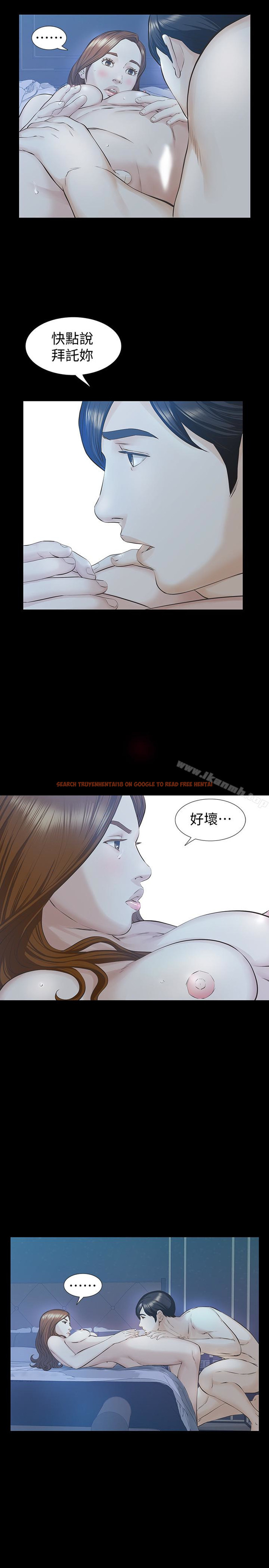 查看漫画那傢伙的女人 - 第20話-我和他，誰讓妳更舒服? - sayhentaiz.net中的227596图片