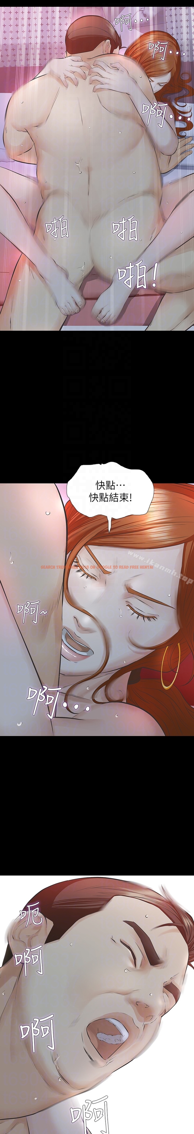 查看漫画那傢伙的女人 - 第20話-我和他，誰讓妳更舒服? - sayhentaiz.net中的228006图片