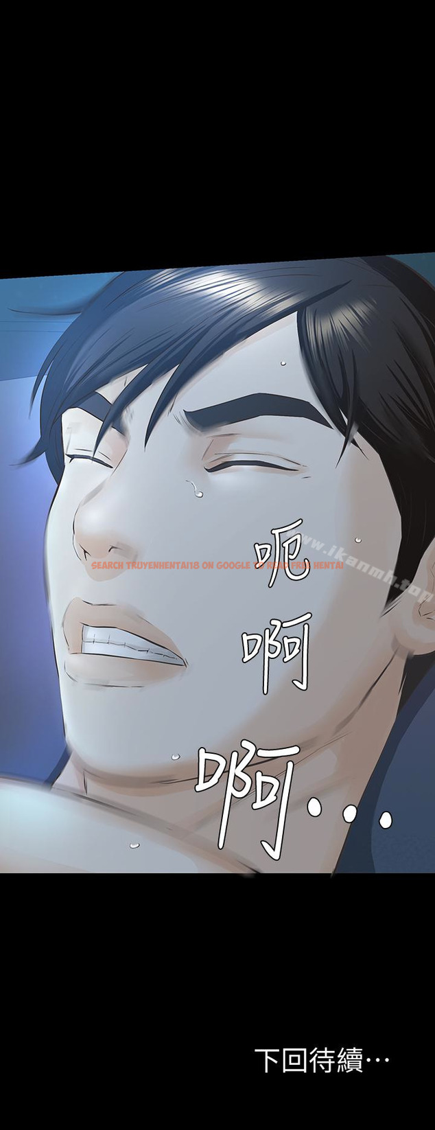 查看漫画那傢伙的女人 - 第20話-我和他，誰讓妳更舒服? - sayhentaiz.net中的228060图片