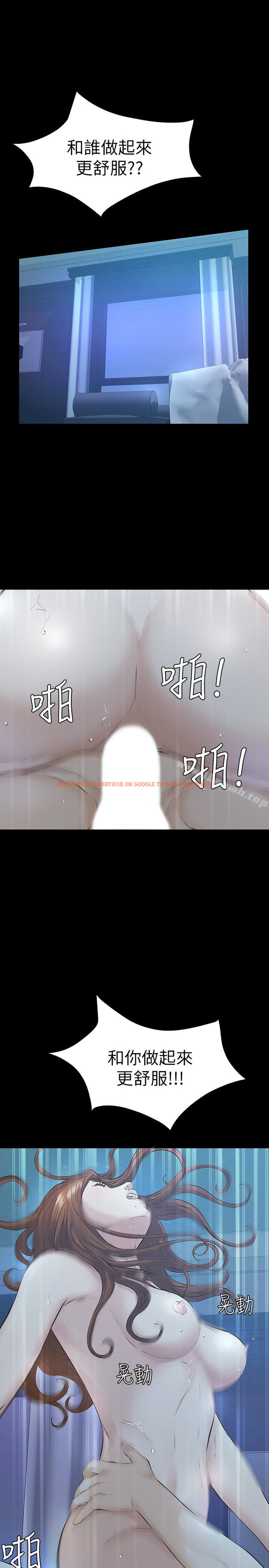 查看漫画那傢伙的女人 - 第21話-找不到老婆的憤怒男子 - sayhentaiz.net中的228299图片