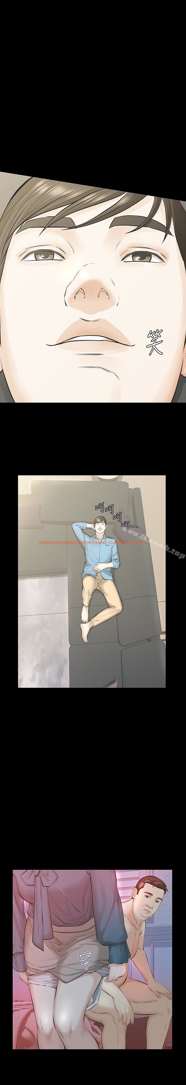 查看漫画那傢伙的女人 - 第21話-找不到老婆的憤怒男子 - sayhentaiz.net中的228442图片