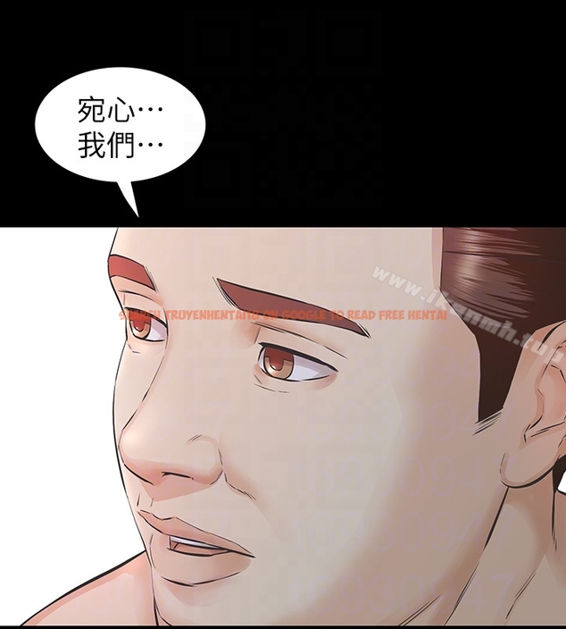 查看漫画那傢伙的女人 - 第21話-找不到老婆的憤怒男子 - sayhentaiz.net中的228450图片