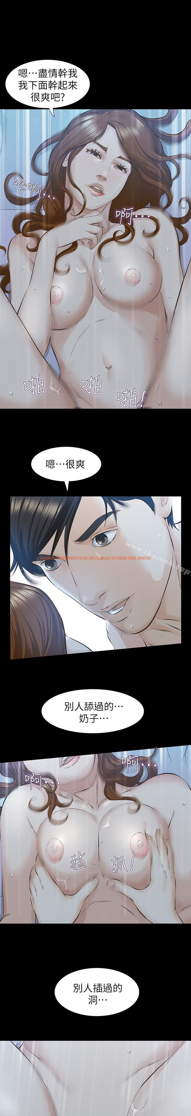 查看漫画那傢伙的女人 - 第21話-找不到老婆的憤怒男子 - sayhentaiz.net中的228665图片