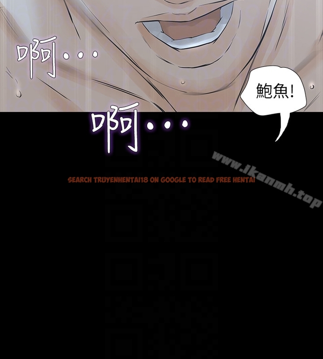 查看漫画那傢伙的女人 - 第21話-找不到老婆的憤怒男子 - sayhentaiz.net中的228912图片