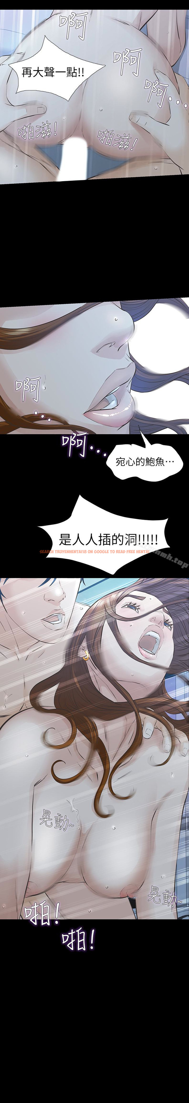 查看漫画那傢伙的女人 - 第21話-找不到老婆的憤怒男子 - sayhentaiz.net中的228972图片