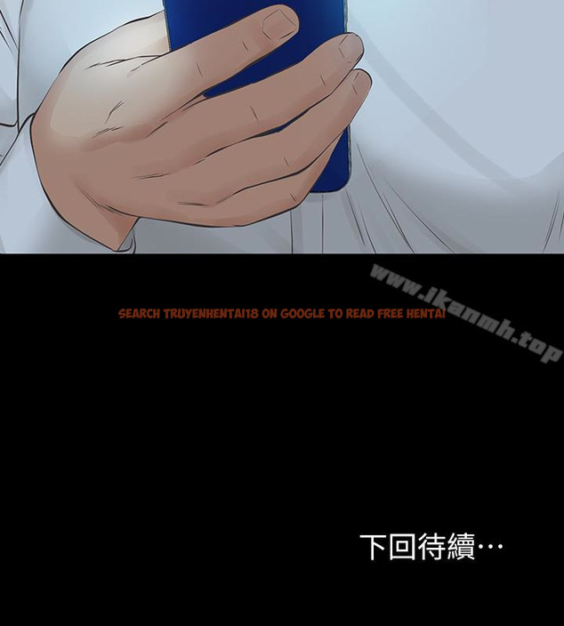 查看漫画那傢伙的女人 - 第21話-找不到老婆的憤怒男子 - sayhentaiz.net中的229075图片