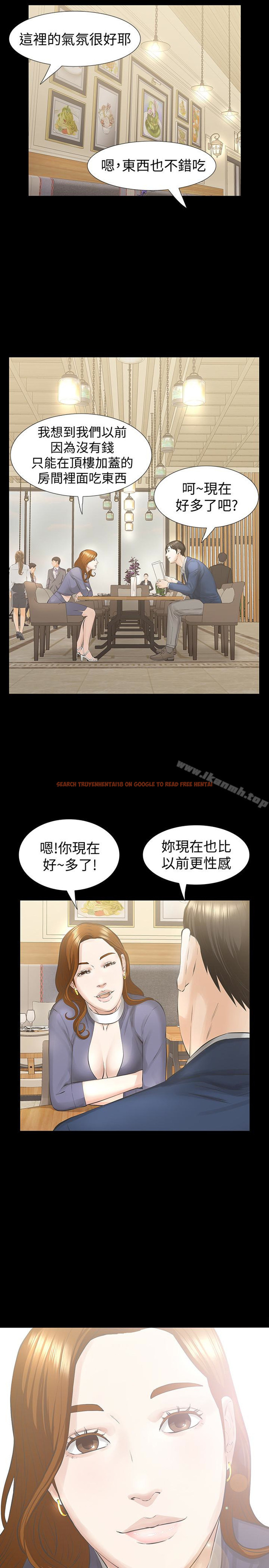 查看漫画那傢伙的女人 - 第21話-找不到老婆的憤怒男子 - sayhentaiz.net中的235587图片