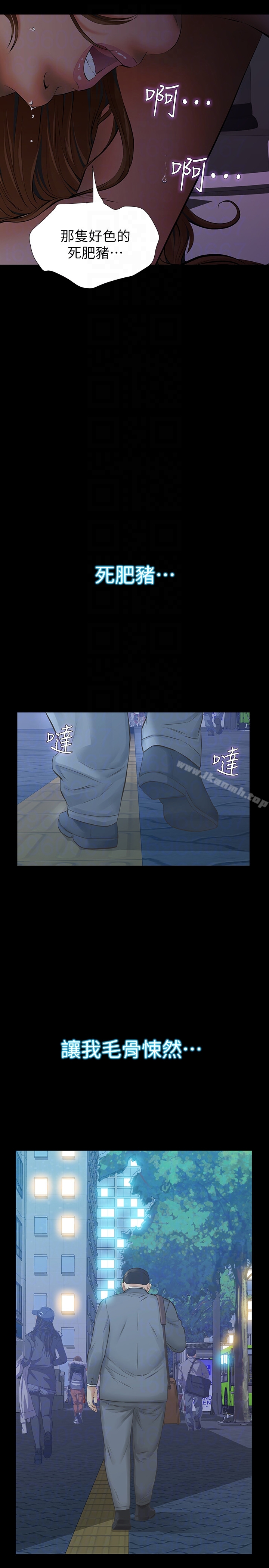查看漫画那傢伙的女人 - 第22話-老公知道也沒關係 - sayhentaiz.net中的235799图片