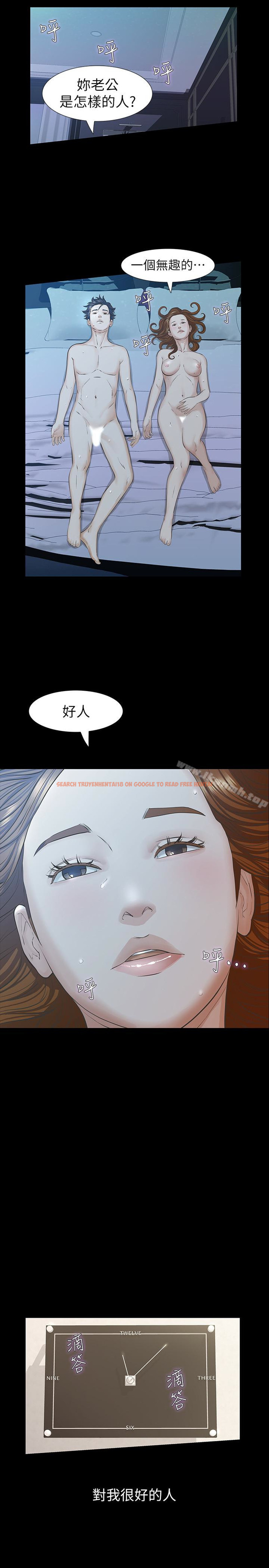 查看漫画那傢伙的女人 - 第22話-老公知道也沒關係 - sayhentaiz.net中的235814图片