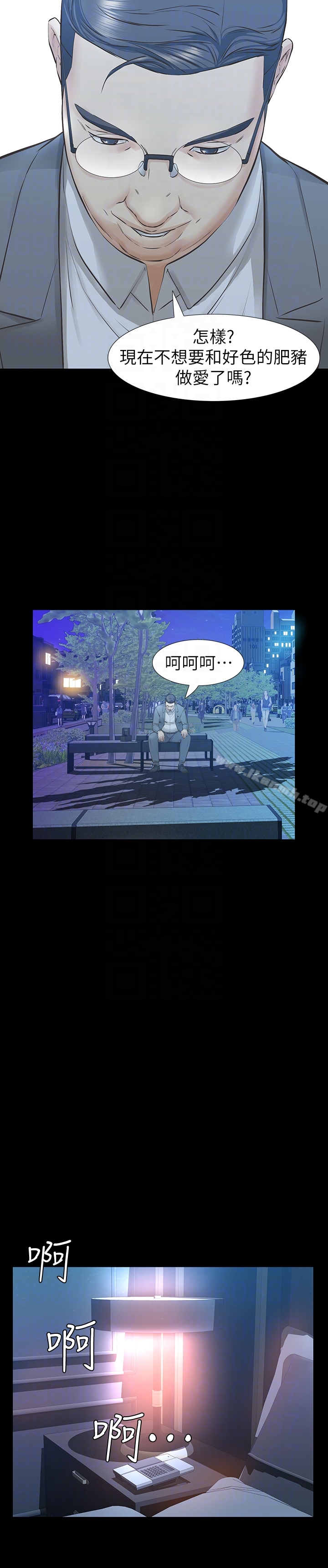 查看漫画那傢伙的女人 - 第22話-老公知道也沒關係 - sayhentaiz.net中的236233图片