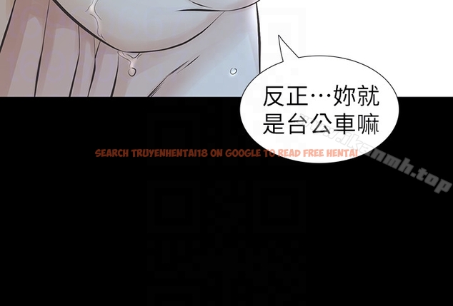 查看漫画那傢伙的女人 - 第22話-老公知道也沒關係 - sayhentaiz.net中的236288图片