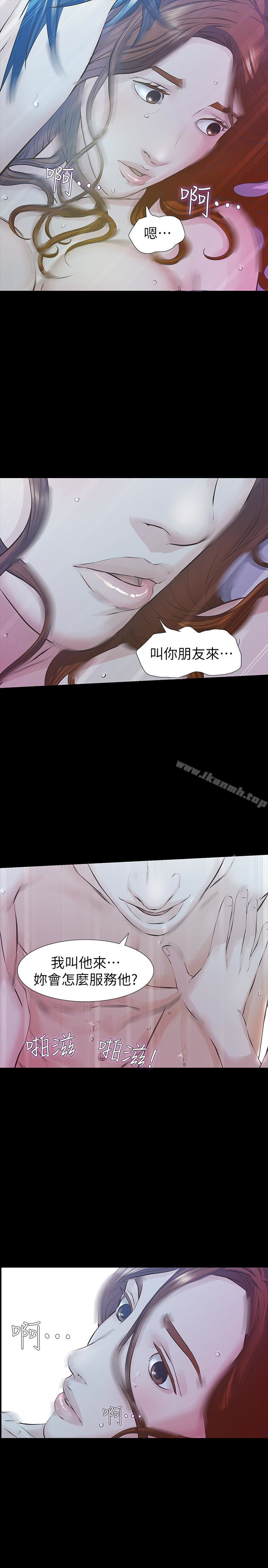 查看漫画那傢伙的女人 - 第22話-老公知道也沒關係 - sayhentaiz.net中的236342图片