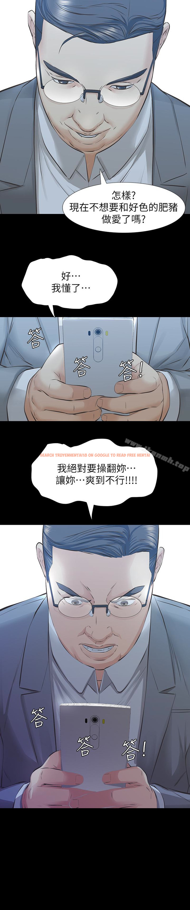 查看漫画那傢伙的女人 - 第23話-再給我最後一次 - sayhentaiz.net中的236521图片