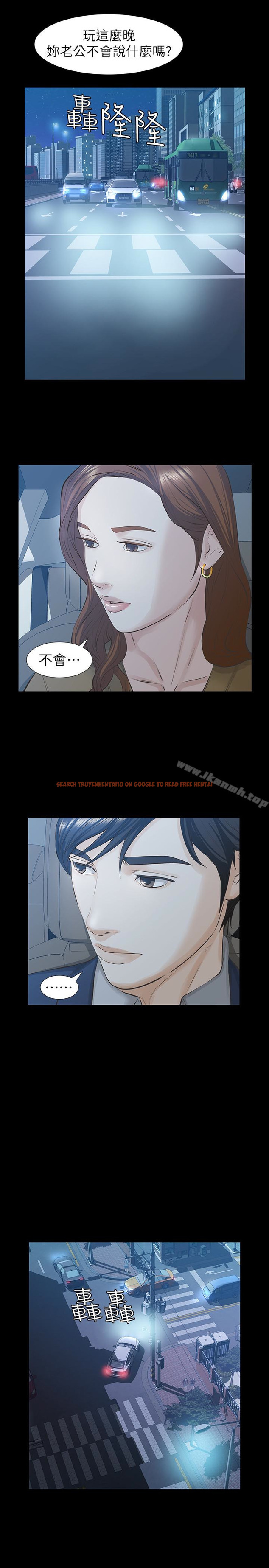 查看漫画那傢伙的女人 - 第23話-再給我最後一次 - sayhentaiz.net中的236641图片