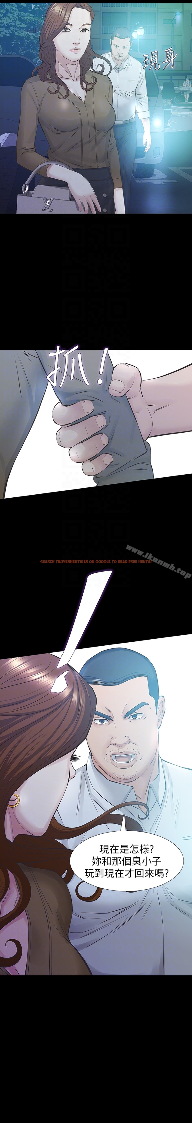 查看漫画那傢伙的女人 - 第23話-再給我最後一次 - sayhentaiz.net中的236716图片