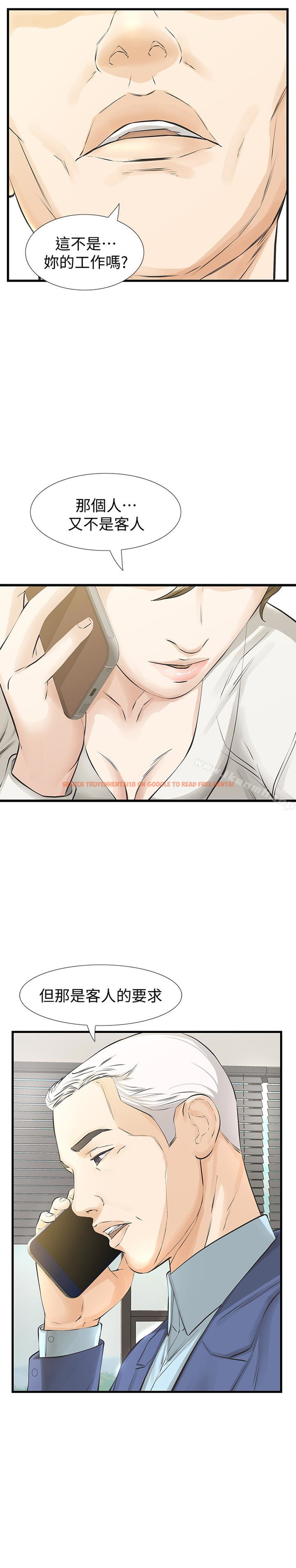 查看漫画那傢伙的女人 - 第23話-再給我最後一次 - sayhentaiz.net中的236822图片