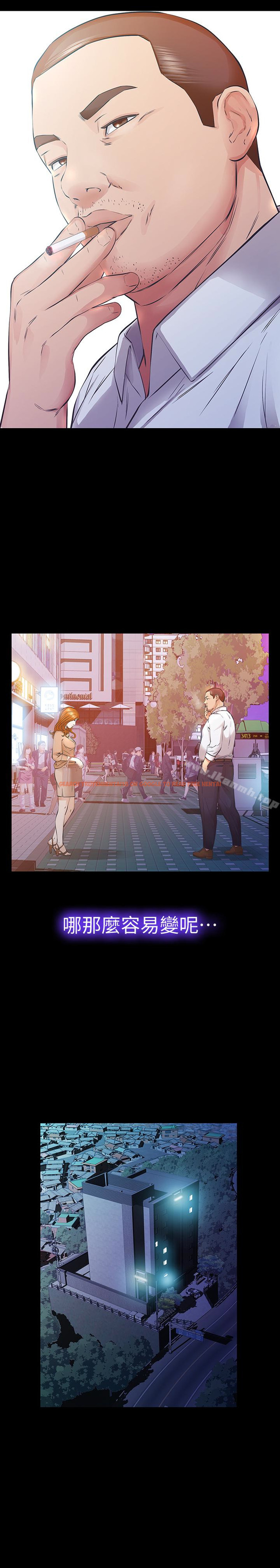 查看漫画那傢伙的女人 - 第23話-再給我最後一次 - sayhentaiz.net中的237047图片
