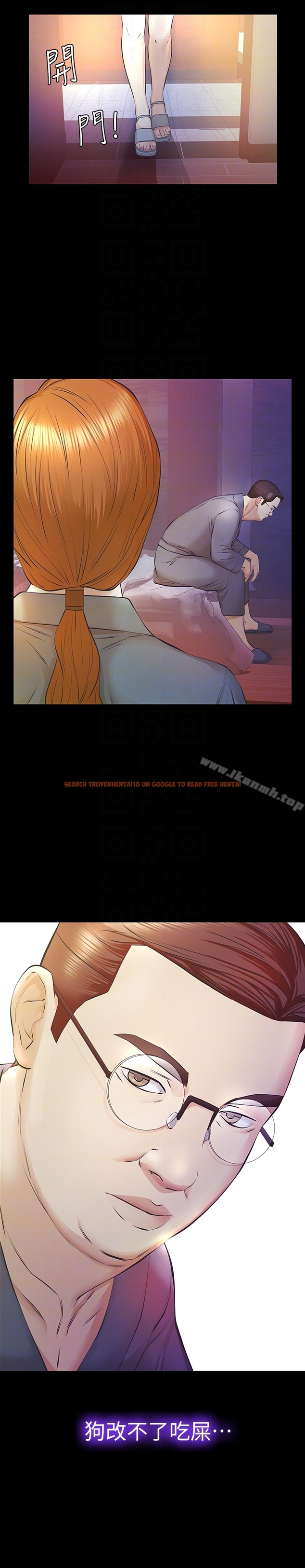 查看漫画那傢伙的女人 - 第23話-再給我最後一次 - sayhentaiz.net中的237056图片