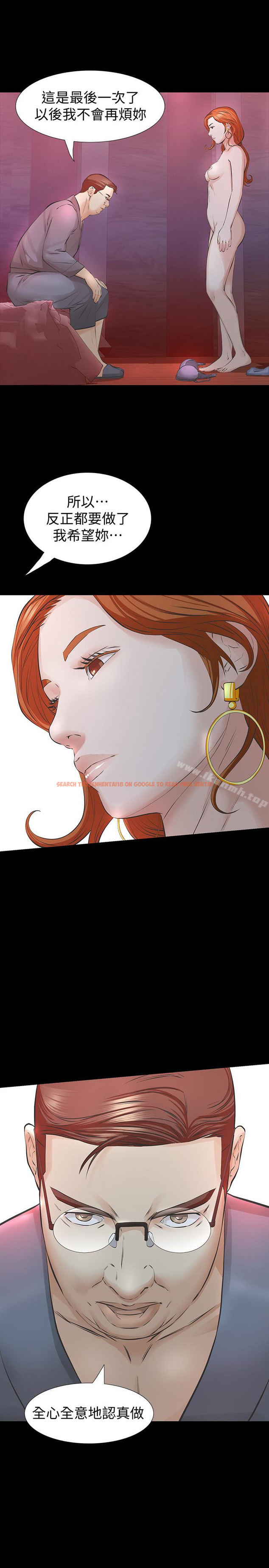 查看漫画那傢伙的女人 - 第23話-再給我最後一次 - sayhentaiz.net中的237221图片