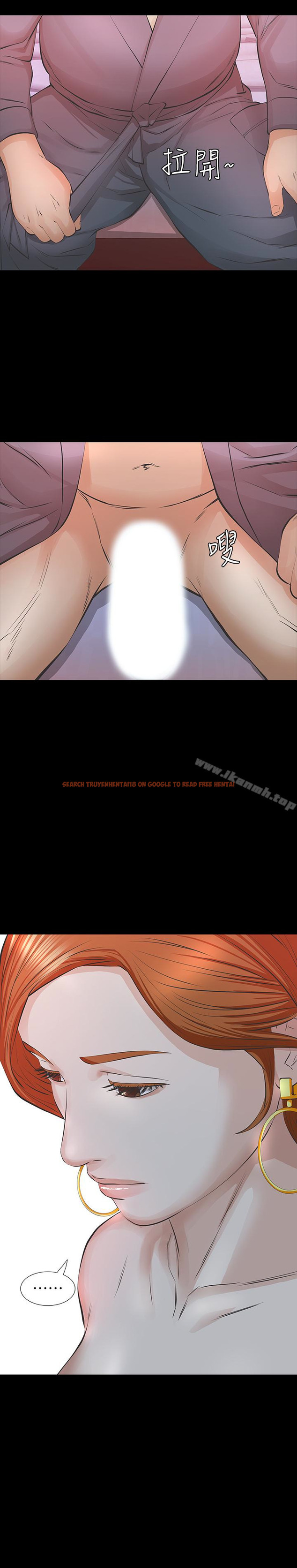 查看漫画那傢伙的女人 - 第23話-再給我最後一次 - sayhentaiz.net中的237326图片
