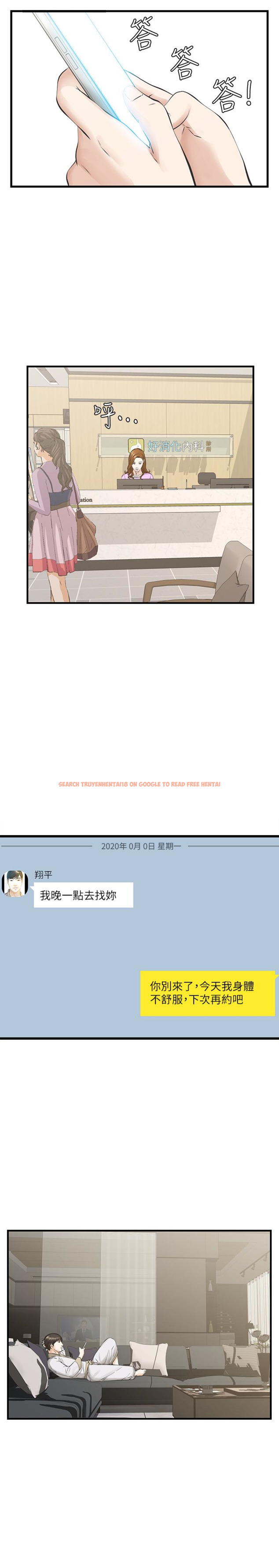 查看漫画那傢伙的女人 - 第23話-再給我最後一次 - sayhentaiz.net中的413371图片