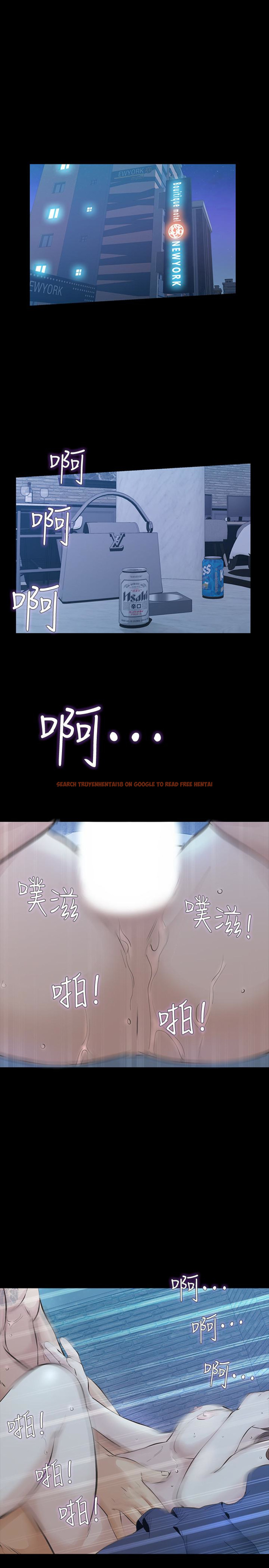 查看漫画那傢伙的女人 - 第23話-再給我最後一次 - sayhentaiz.net中的413372图片