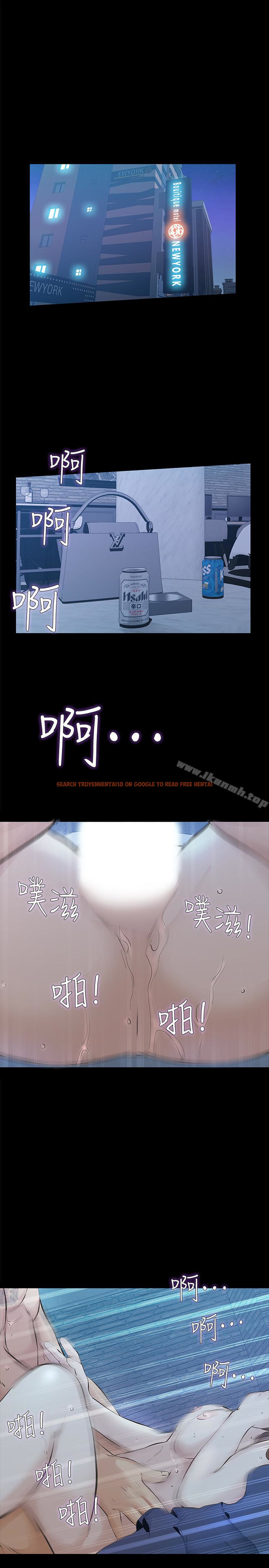 查看漫画那傢伙的女人 - 第24話-妳要盡力滿足我 - sayhentaiz.net中的237376图片