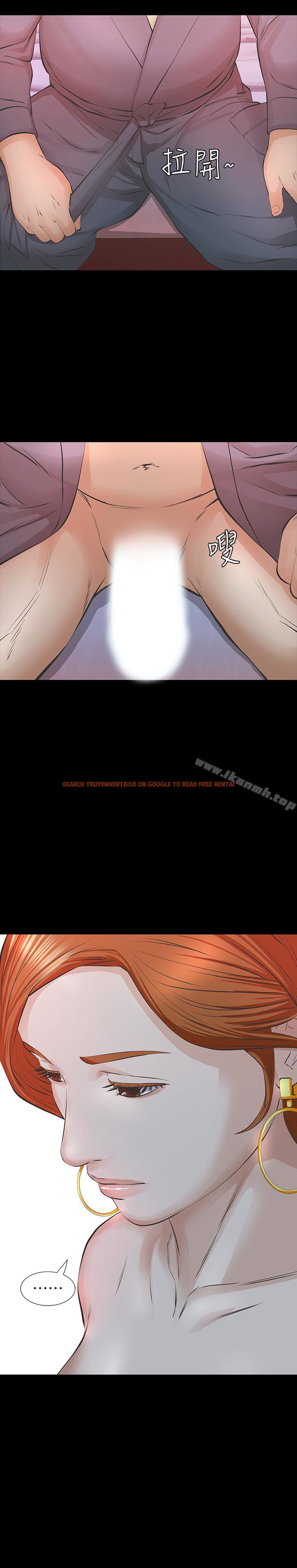 查看漫画那傢伙的女人 - 第24話-妳要盡力滿足我 - sayhentaiz.net中的237543图片