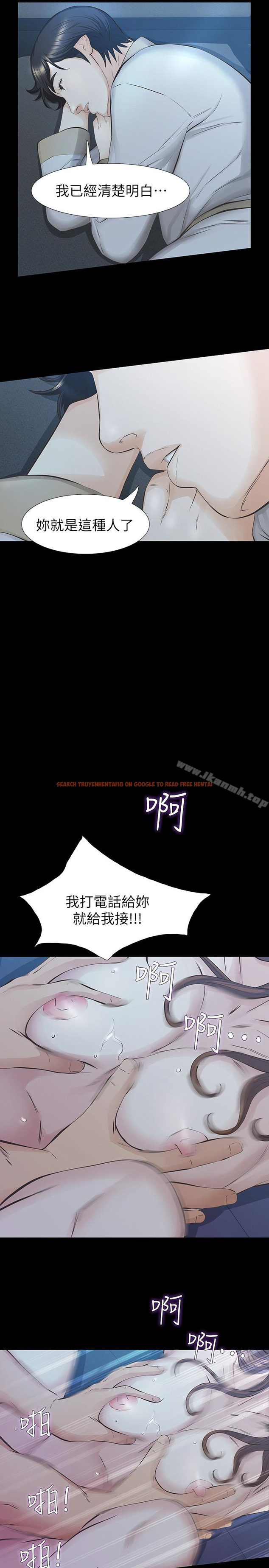 查看漫画那傢伙的女人 - 第24話-妳要盡力滿足我 - sayhentaiz.net中的237873图片