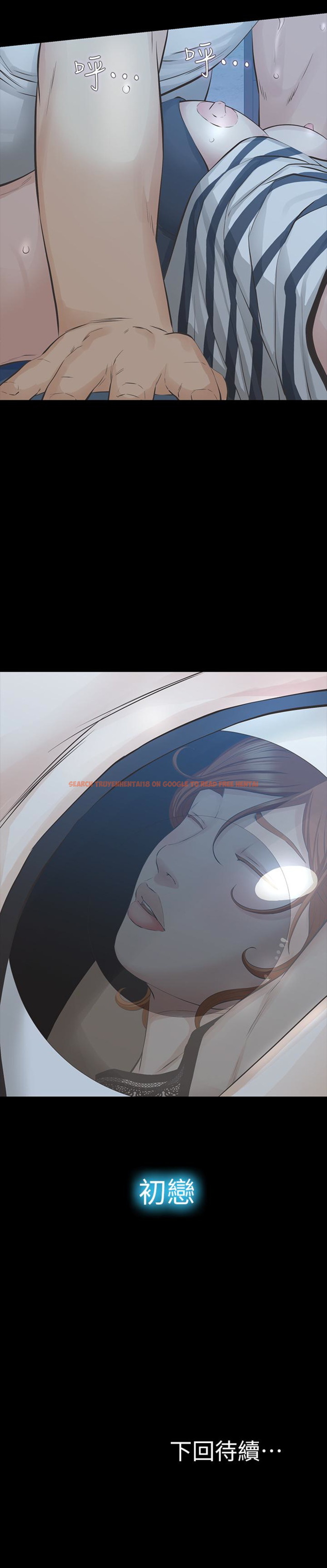 查看漫画那傢伙的女人 - 第24話-妳要盡力滿足我 - sayhentaiz.net中的413377图片