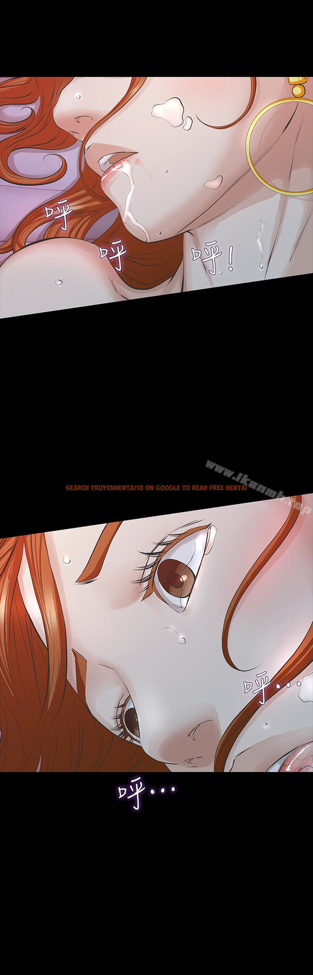查看漫画那傢伙的女人 - 第25話-要不要一起上宛心? - sayhentaiz.net中的238406图片