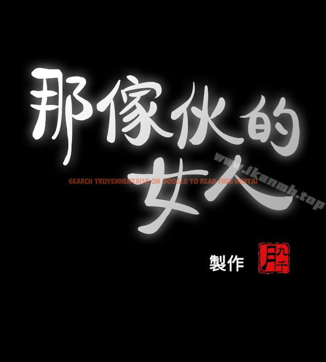 查看漫画那傢伙的女人 - 第25話-要不要一起上宛心? - sayhentaiz.net中的238629图片