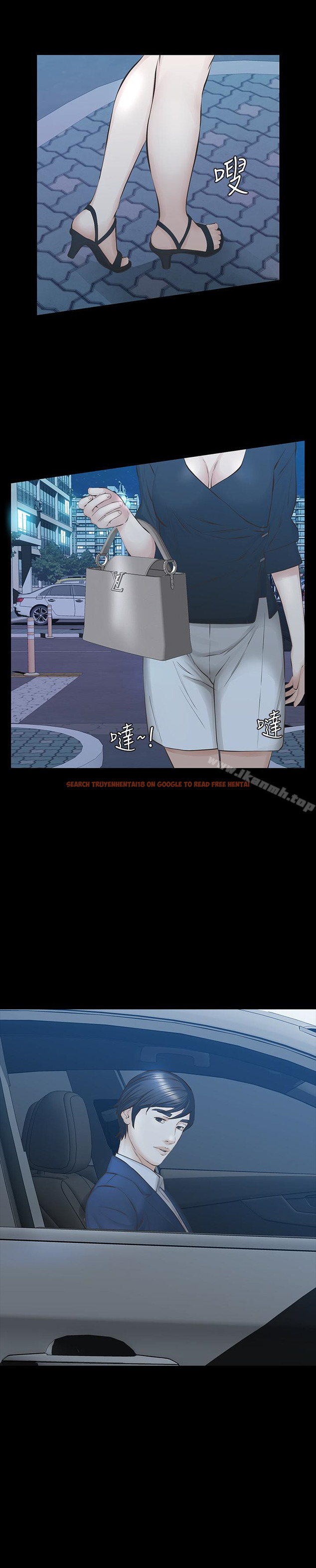 查看漫画那傢伙的女人 - 第25話-要不要一起上宛心? - sayhentaiz.net中的238681图片
