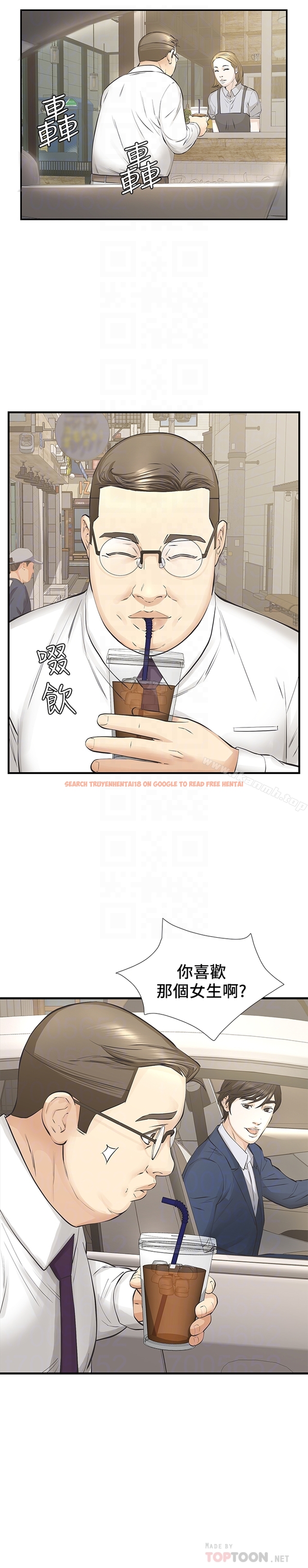 查看漫画那傢伙的女人 - 第25話-要不要一起上宛心? - sayhentaiz.net中的238965图片