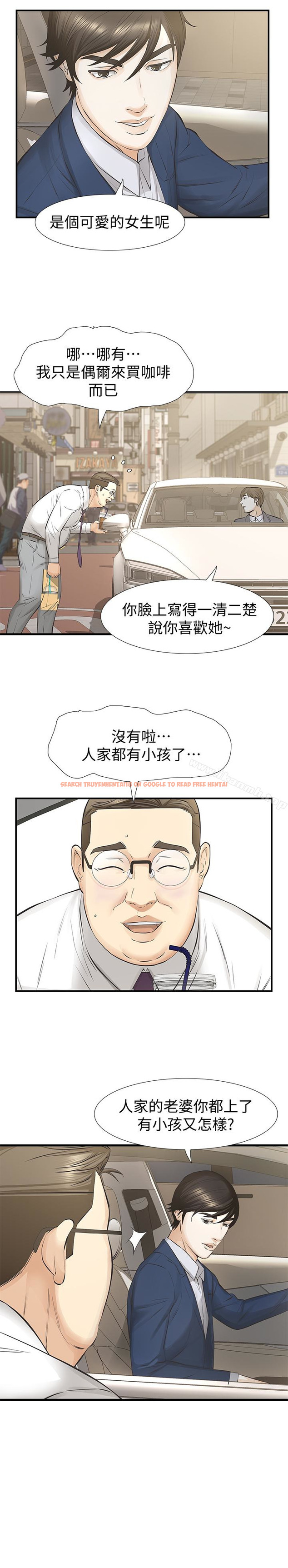 查看漫画那傢伙的女人 - 第25話-要不要一起上宛心? - sayhentaiz.net中的238978图片