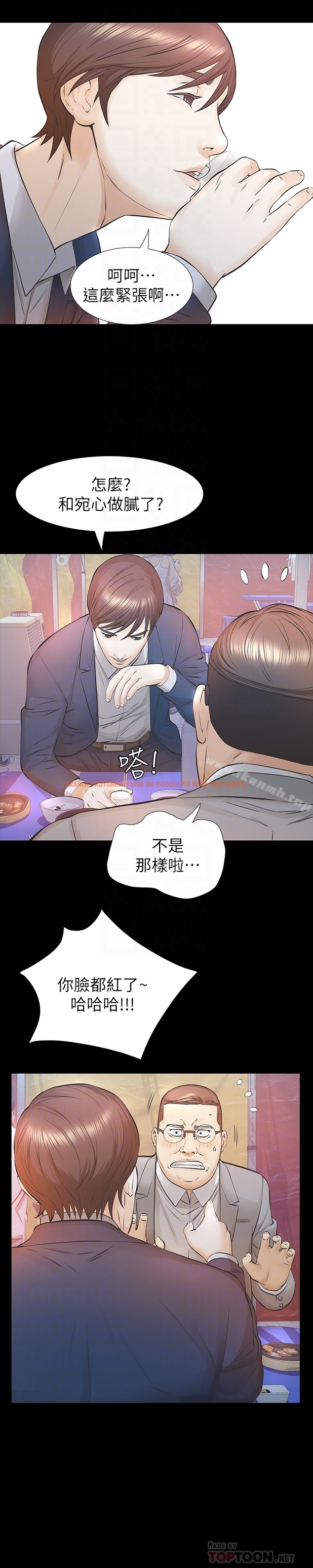 查看漫画那傢伙的女人 - 第25話-要不要一起上宛心? - sayhentaiz.net中的239199图片