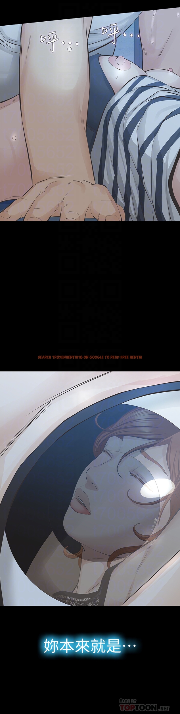 查看漫画那傢伙的女人 - 第25話-要不要一起上宛心? - sayhentaiz.net中的413378图片