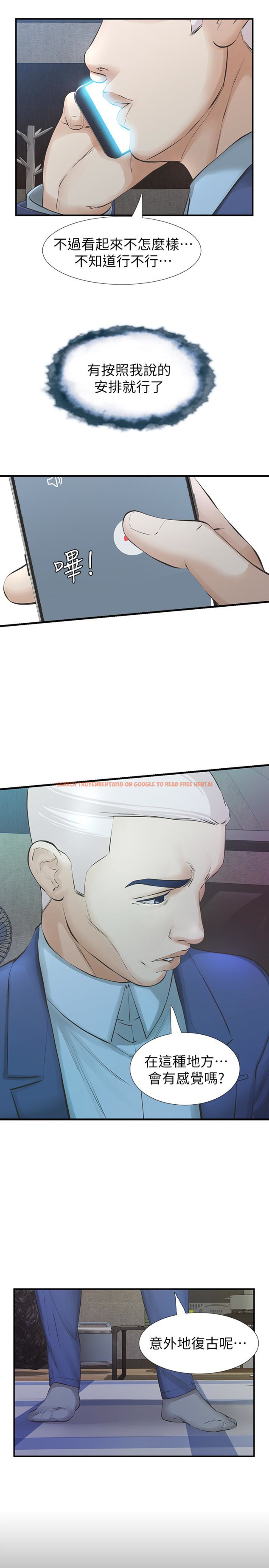 查看漫画那傢伙的女人 - 第25話-要不要一起上宛心? - sayhentaiz.net中的413379图片