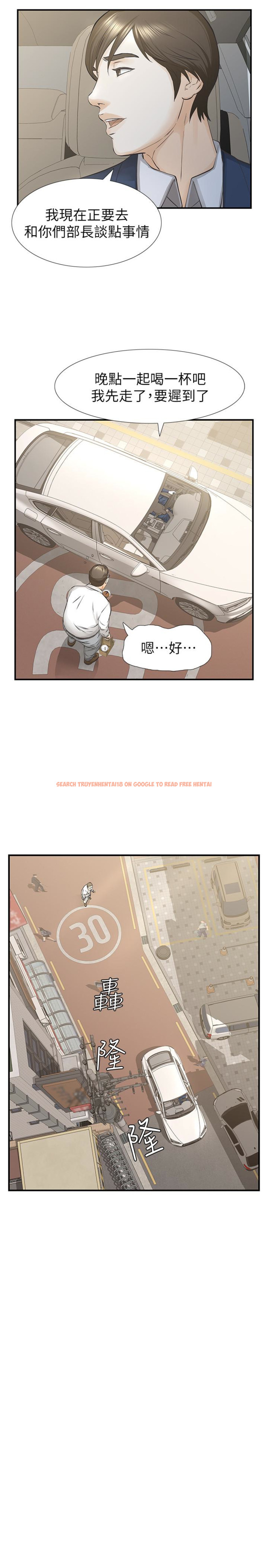查看漫画那傢伙的女人 - 第25話-要不要一起上宛心? - sayhentaiz.net中的413380图片