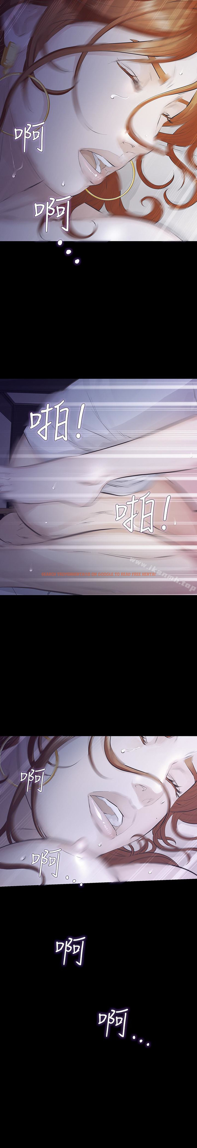 查看漫画那傢伙的女人 - 第26話-面臨抉擇的時刻 - sayhentaiz.net中的239504图片