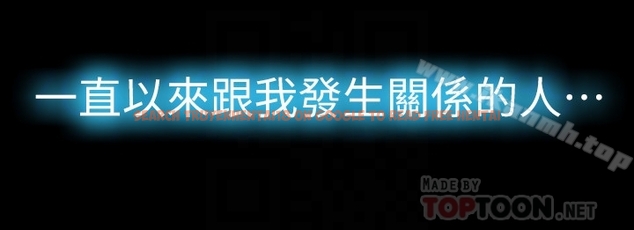 查看漫画那傢伙的女人 - 第26話-面臨抉擇的時刻 - sayhentaiz.net中的239568图片