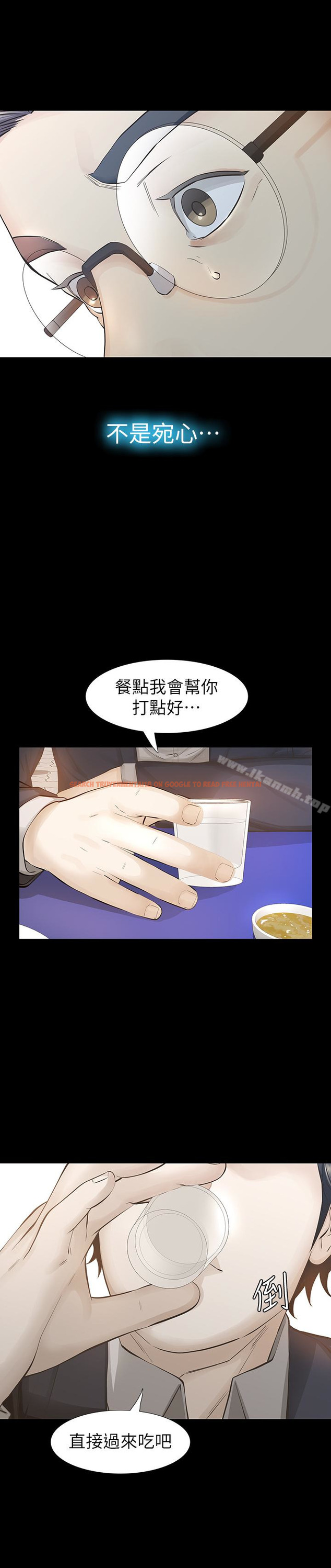 查看漫画那傢伙的女人 - 第26話-面臨抉擇的時刻 - sayhentaiz.net中的239573图片