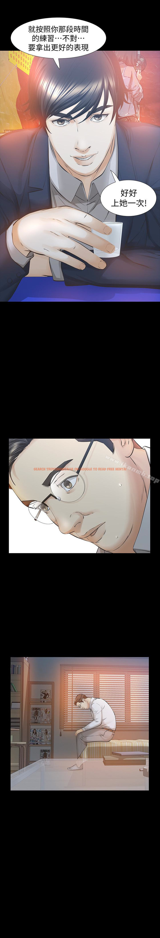 查看漫画那傢伙的女人 - 第26話-面臨抉擇的時刻 - sayhentaiz.net中的239607图片