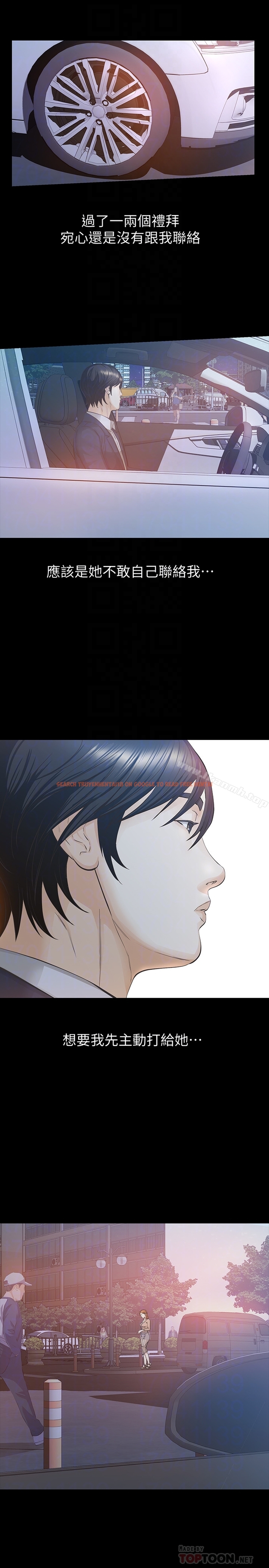 查看漫画那傢伙的女人 - 第26話-面臨抉擇的時刻 - sayhentaiz.net中的239656图片