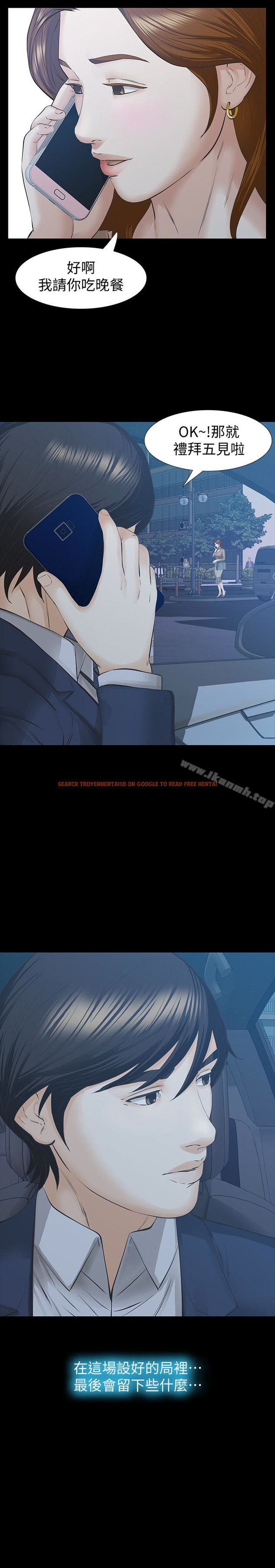 查看漫画那傢伙的女人 - 第26話-面臨抉擇的時刻 - sayhentaiz.net中的239766图片